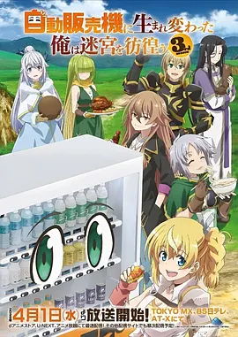 大叔影视星海拾荒者第9话