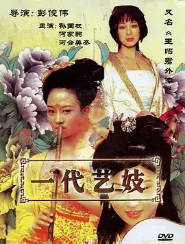 大叔影视铁轨上的黎明第12集